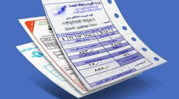 رابط الاستعلام عن قيمة فاتورة الكهرباء عن شهر مايو 2025 باسم