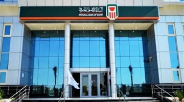 البنك الأهلي المصري يوجه تنبيهًا هامًا بشأن تحديث بيانات العملاء لضمان استمرار الخدمات المصرفية