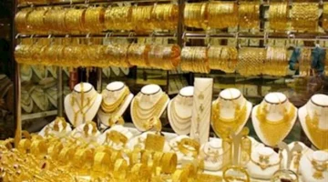 سعر الذهب اليوم في مصر يعود للارتفاع بمنتصف تعاملات الجمعة