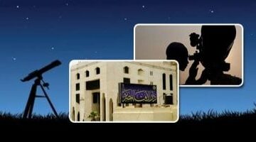 غدا استطلاع هلال شهر رمضان المبارك لعام 2025.. اعرف التفاصيل