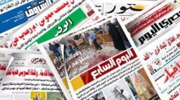 الصحف المصرية.. الرئيس السيسي: أولوية لتطوير منظومة التعليم والمعلم حجر الأساس