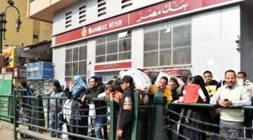 اعرف أسعار الفائدة على شهادات الادخار ببنك مصر