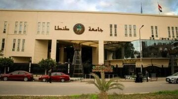 مجلس جامعة طنطا: الجامعة الأهلية نقلة نوعية فى مسيرة التعليم العالى بإقليم الدلتا