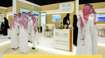 عاجل: التعليم يُحظر إقامة هذه الأنشطة المدرسية في كافة أنحاء المملكة