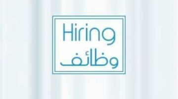 رابط التقديم على وظائف المدارس اليابانية.. اعرف الخطوات بالت