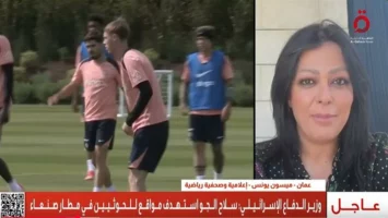 تشيلسي وريال بيتيس في نهائي المؤتمر الأوروبي.. معركة بين الخ