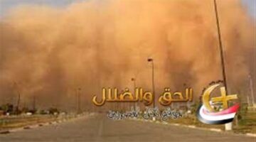 أخبار الطقس.. العد التنازلي بدأ خلاص.. الأرصاد تعلن عن ظاهرة جوية جديدة خلال ساعات.. حاولوا متاسافروش!