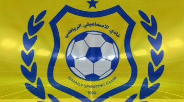 إدارة الإسماعيلي في موقف حرج.. هل يرحل تامر مصطفى بعد مباراة مودرن سبورت؟
