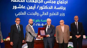 جامعة مصر للعلوم والتكنولوجيا تستضيف انعقاد “المجلس الأعلى” للجامعات الخاصة والأهلية برئاسة د. أيمن عاشور