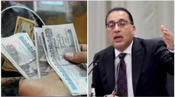 قرار رسمي بشأن موعد صرف مرتبات شهر مايو 2025 بعد إعلان المالية هل سيتم تبكير القبض؟