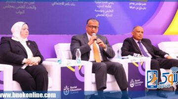 بنك ناصر الاجتماعي يشارك في أعمال «قمة التعليم المجتمعي» | مجتمع البنوك