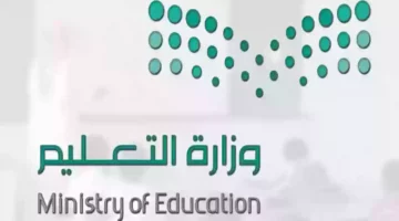 الطلاب على خط النار .. وزارة التعليم تبدأ اختبارات منتصف الفصل الدراسي الثالث 2025 اختبار رسمي