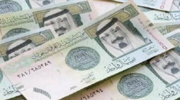 أسعار صرف الريال السعودي مقابل الجنيه اليوم الإثنين