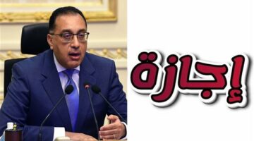ثلاثة قرارات جديدة لرئيس مجلس الوزراء