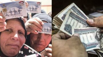القبض نزل وبالزياده الجديده البسى وانزلى اصرفى .. صرف معاش تكافل وكرامة عن شهر مايو 2025