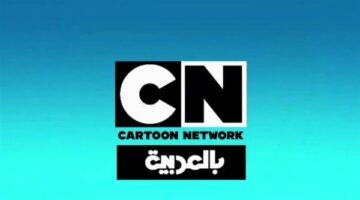 CN على نايل سات.. كيفية ضبط تردد قناة كرتون نتورك بالعربية
