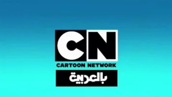 CN على نايل سات.. كيفية ضبط تردد قناة كرتون نتورك بالعربية
