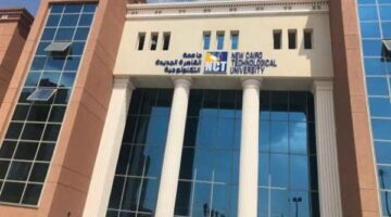 جامعة القاهرة الجديدة تعلن حاجتها إلى أعضاء هيئة التدريس من أستاذ وأستاذ مساعد