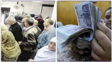 موعد صرف معاشات شهر يونيو 2025.. في هذا اليوم