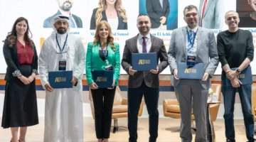 الجامعة الأسترالية تنظم المنتدى السنوي السادس للتميز في التعليم والتعلم