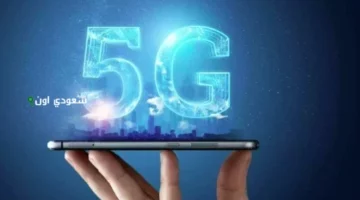 إطلاق خدمات الجيل الخامس للهواتف المحمولة في مصر قريباً