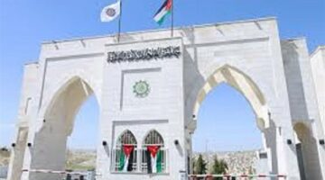 جامعة العلوم الاسلامية العالمية بـ الأردن تعلن حاجتها إلى أعضاء هيئة تدريس