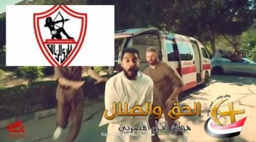 شكوى رسمية من نادي الزمالك ضد اعلانات شركة الاتصالات