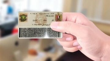 احذر.. عدم تحديث بيانات بطاقة الرقم القومي هيعرضك لدفع هذه الغرامة