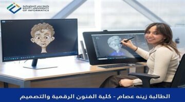 جامعة مصر للمعلوماتية تُطلق لعبة رفيق لتعزيز الصحة النفسية للأطفال والشباب