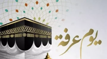 موعد بدء صيام العشر الأوائل من ذي الحجة 2025.. الحسابات الفلكية تكشف