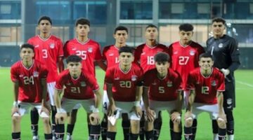 تشكيل منتخب مصر تحت 20 سنة أمام زامبيا في كأس أفريقيا للشباب