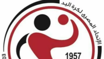 اتحاد اليد يوافق بالإجماع على مشاركة الأهلي والزمالك في مونديال الأندية