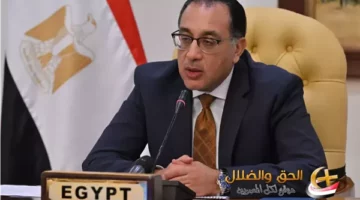 عاجل ورسمي.. رئيس الوزراء يوافق على 9 قرارات تُسعد الشعب قبل عيد الأضحى