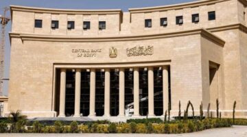 موعد اجتماع البنك المركزي المقبل لحسم أسعار الفائدة