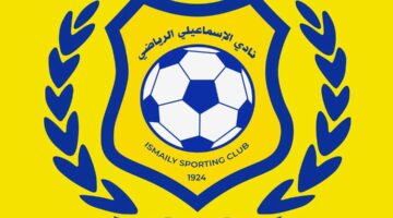 كل الكوورة يكشف قيمة مبلغ قرض النادي الإسماعيلي لحل أزمة القيد – الجريدة