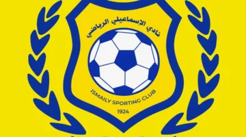 كل الكوورة يكشف قيمة مبلغ قرض النادي الإسماعيلي لحل أزمة القيد – الجريدة