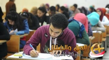 رابط أرقام جلوس الثانوية العامة 2025.. اعرف التفاصيل