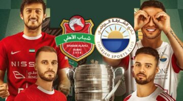 شباب الأهلي بطلاً لكأس رئيس الإمارات بالفوز على الشارقة 2\1