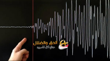 سر وقوع الزلزال في مصر وقت الفجر وهل هناك احتمال لتوابع زلزال أو تسونامي؟
