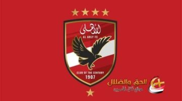 فرصة الأهلي الأخيرة… يا حظك يا مارد يا أحمر.. هدية مُقدمة لـ الأهلي على طبق من ألماظ.. اعرف التفاصيل