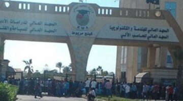 المعاهد العليا بكينج مربوط تعلن حاجتها إلى أعضاء هيئة التدريس ومعاونيهم