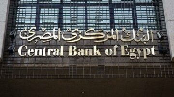 تكليفات للجهاز المصرفي بتطوير الفروع وجذب شرائح جديدة.. أبرز توجهات المركزي
