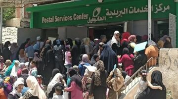 أقبض فوراً 3 أضعاف المعاش من البريد المصري هدية العيد لأصحاب المعاشات قبل الموعد الرسمي