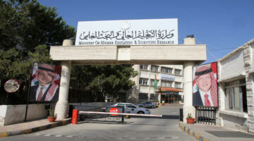 منح دراسية كاملة مقدمة من أذربيجان