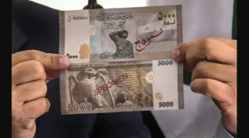 تحولات خطيرة في سعر صرف الليرة السورية مقابل الدولار