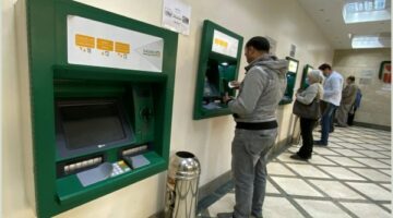 بعد قرار المركزي رسميًا.. حد السحب اليومي من البنوك وماكينات الـATM
