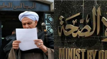 خطوات الحصول علي قرار علاج على نفقة الدولة خلال 24 ساعة فقط