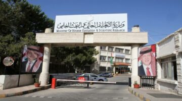 التعليم العالي توضح حول قرار وقف التعيينات في الوظائف الادارية #عاجل