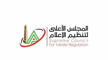 الأعلى للإعلام يصدر قرارًا جديدًا بشأن الأستوديوهات التحليلية – الجريدة