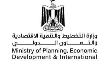 10 مليارات جنيه استثمارات عامة لمحافظة أسيوط بخطة 24/2025